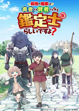 片种分布示意占位图
